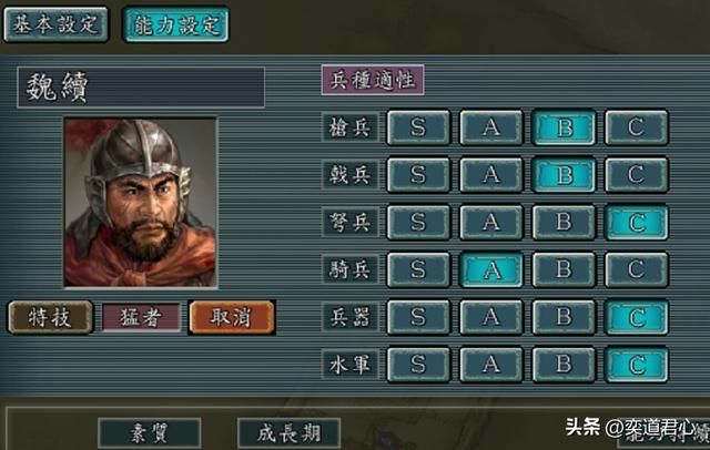 三国志11：这五个武力高超的白板武将不搭配猛者，是你的重大损失