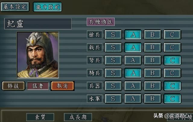 三国志11：这五个武力高超的白板武将不搭配猛者，是你的重大损失