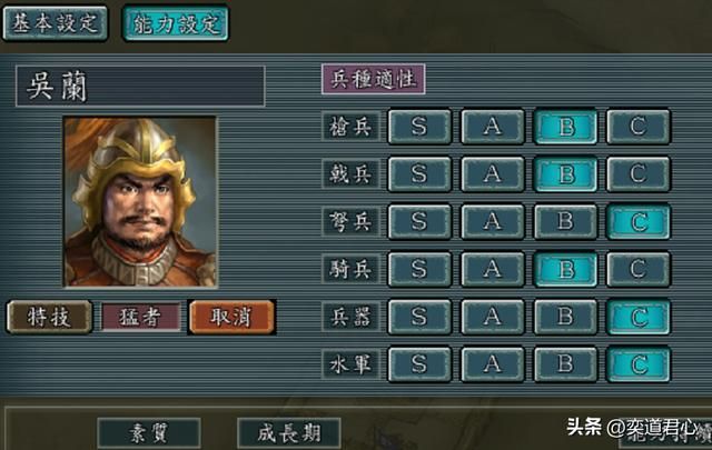 三国志11：这五个武力高超的白板武将不搭配猛者，是你的重大损失