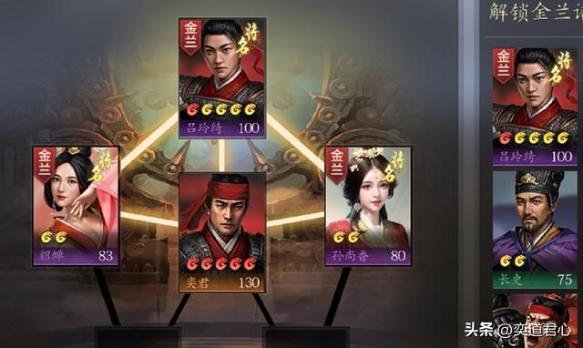 三国志11：我被美女包围了，这篇假想剧本实在太懂迎合玩家的胃口