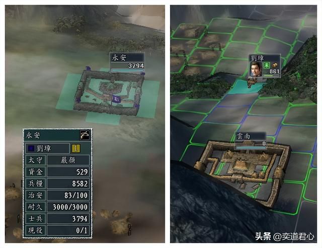 三国志11：刘璋纵横江东实现二分天下，这逆天打法没几个人尝试过