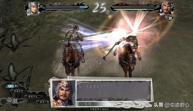 三国志11：刘璋纵横江东实现二分天下，这逆天打法没几个人尝试过