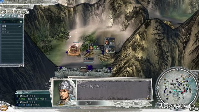 三国志11：刘璋纵横江东实现二分天下，这逆天打法没几个人尝试过