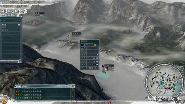三国志11：刘璋纵横江东实现二分天下，这逆天打法没几个人尝试过