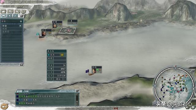 三国志11：刘璋纵横江东实现二分天下，这逆天打法没几个人尝试过