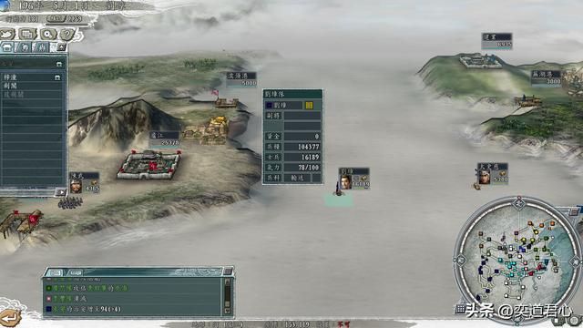 三国志11：刘璋纵横江东实现二分天下，这逆天打法没几个人尝试过