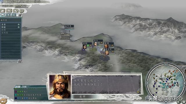 三国志11：刘璋纵横江东实现二分天下，这逆天打法没几个人尝试过