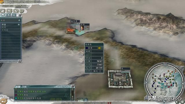三国志11：刘璋纵横江东实现二分天下，这逆天打法没几个人尝试过
