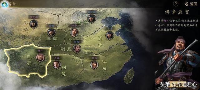 三国志11：刘璋纵横江东实现二分天下，这逆天打法没几个人尝试过