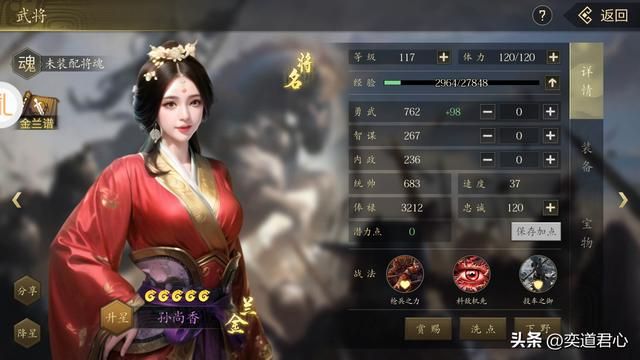 三国志11：文家在成都开局，两个马路杀手开道，撞得邓艾直接秒怂