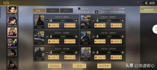 三国志11：曹魏五大族将在惊鸿版的综合战力排位，强者盒饭吃得早