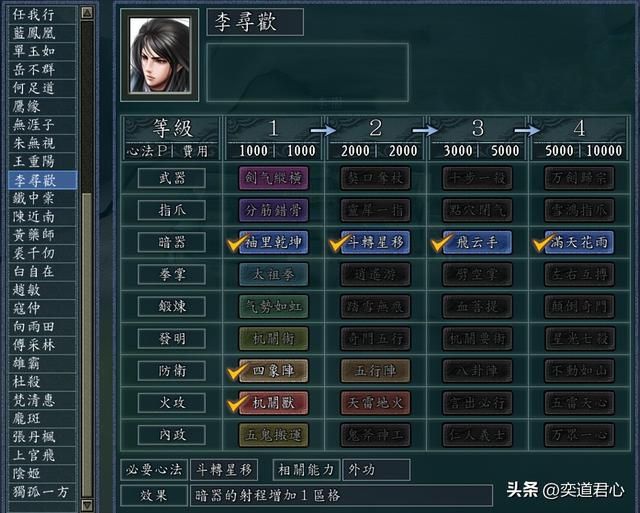 三国志11：小李飞刀与上官金虹的残酷互撕，讨厌对方只能下死手了