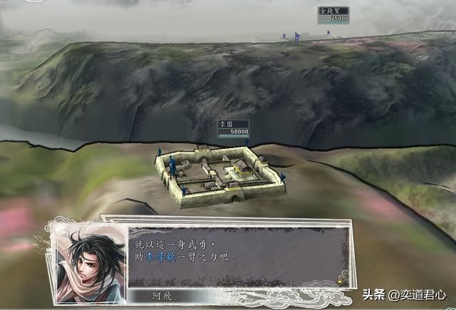 三国志11：小李飞刀与上官金虹的残酷互撕，讨厌对方只能下死手了