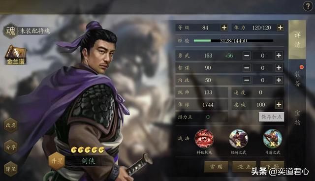 三国志11：小李飞刀与上官金虹的残酷互撕，讨厌对方只能下死手了