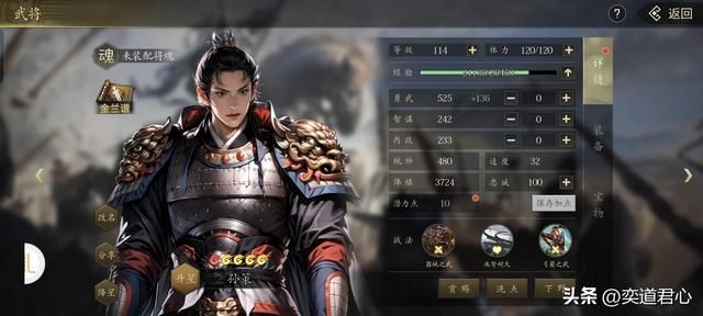 三国志11：这几个版本的俘虏抓到必砍，他们领盒饭是一点都不冤！