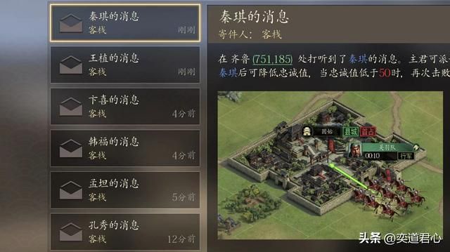七星级关羽在王者之心里该怎样炼成？过关斩将的刀下亡魂刚好够用