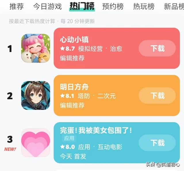 完蛋我被美女包围移动端上线，真人恋爱游戏整条赛道的生死之战！