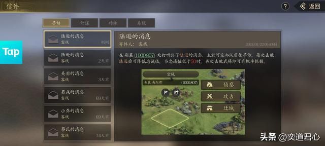 关羽除了演义中斩颜良诛文丑，他在王者之心里还能捉陆逊擒庞德！
