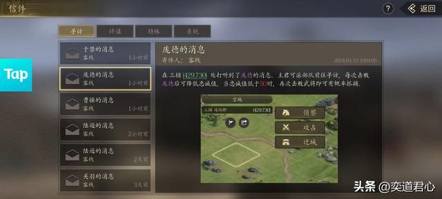 关羽除了演义中斩颜良诛文丑，他在王者之心里还能捉陆逊擒庞德！