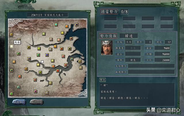 三国志11：韩信在百家乱斗里制霸西北，马超董卓抱团都打不过他！