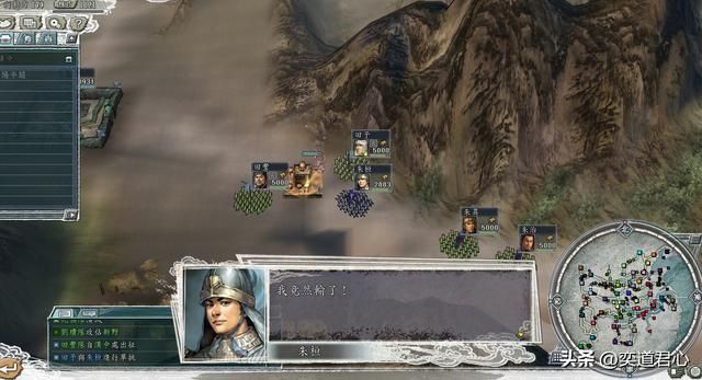 三国志11：韩信在百家乱斗里制霸西北，马超董卓抱团都打不过他！
