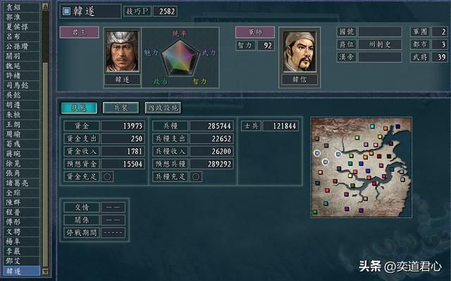 三国志11：韩信在百家乱斗里制霸西北，马超董卓抱团都打不过他！