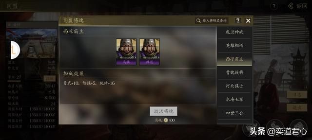 三国志11：韩信在百家乱斗里制霸西北，马超董卓抱团都打不过他！