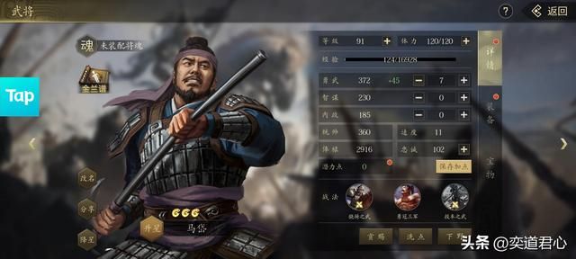 三国志11：韩信在百家乱斗里制霸西北，马超董卓抱团都打不过他！
