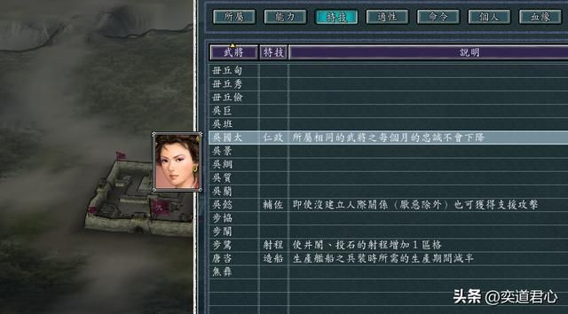 三国志11：姓吴的人终于亲自制霸了东吴，这次是吴国太一手策划的