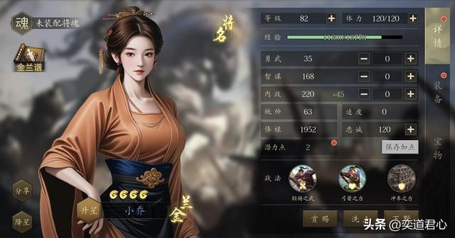 三国志11：姓吴的人终于亲自制霸了东吴，这次是吴国太一手策划的
