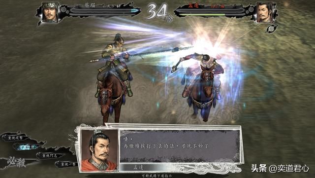 三国志11：人没有爹就完全废了吗？刘琦图大业章节让人刮目相看！