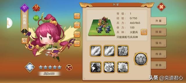 三国志11：曹丕曹植两兄弟相煎何太急的剧本盘点，比二袁好玩太多