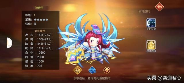 三国志11：曹丕曹植两兄弟相煎何太急的剧本盘点，比二袁好玩太多