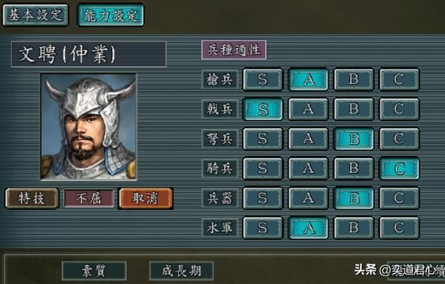 三国志11：盘点魏蜀两家的精锐水陆双栖武将，真是屈指可数来形容