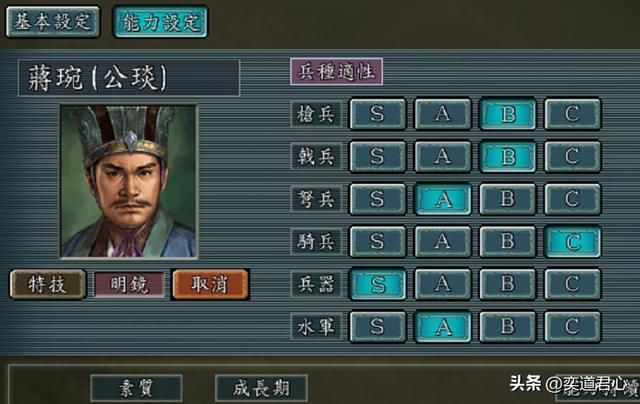 三国志11：盘点魏蜀两家的精锐水陆双栖武将，真是屈指可数来形容