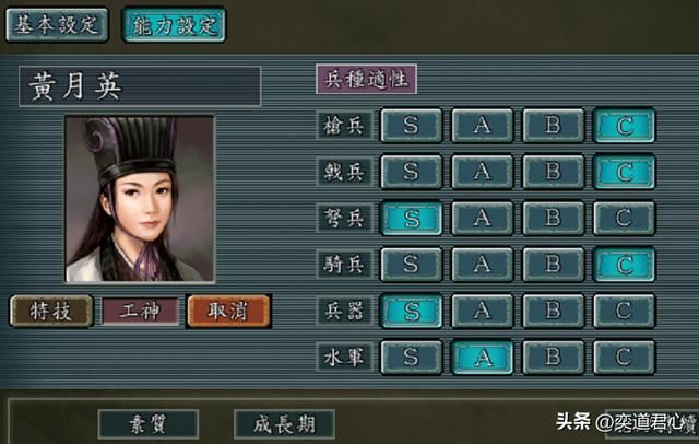 三国志11：盘点魏蜀两家的精锐水陆双栖武将，真是屈指可数来形容