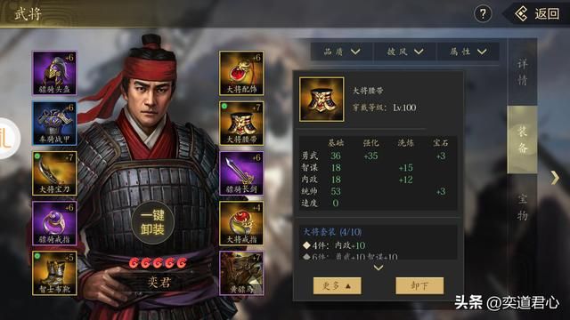 三国志11：除了关羽和张飞，蜀汉里的这些人同样是忠诚度永恒不降