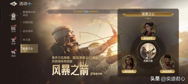 世界启元：流水的队友，铁打的斯巴达？零氪玩家还能找谁代替他？