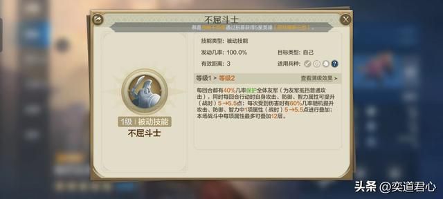 世界启元：流水的队友，铁打的斯巴达？零氪玩家还能找谁代替他？