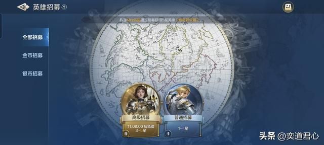世界启元：流水的队友，铁打的斯巴达？零氪玩家还能找谁代替他？