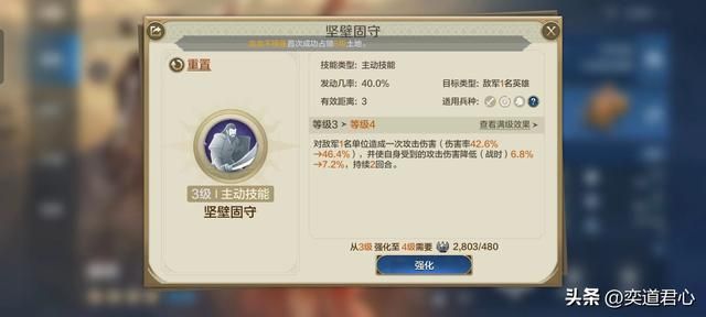 世界启元：流水的队友，铁打的斯巴达？零氪玩家还能找谁代替他？
