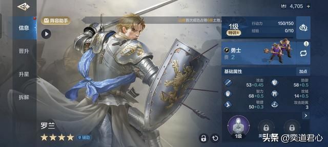 世界启元：流水的队友，铁打的斯巴达？零氪玩家还能找谁代替他？