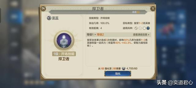 世界启元：流水的队友，铁打的斯巴达？零氪玩家还能找谁代替他？