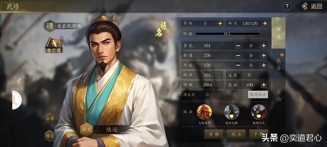 三国志11：河北四将在惊鸿版战力排名大洗牌，不起眼的白板翻身了