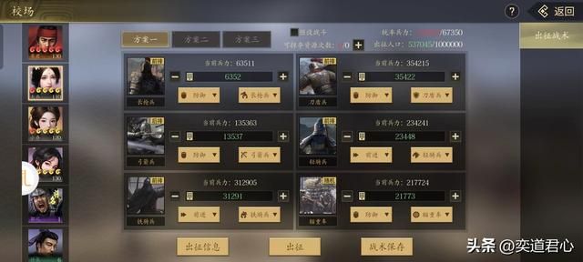三国志11：河北四将在惊鸿版战力排名大洗牌，不起眼的白板翻身了