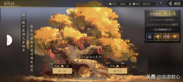 三国志11：河北四将在惊鸿版战力排名大洗牌，不起眼的白板翻身了