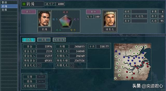 三国志11：青龙偃月出东海，关羽降维打击公孙恭，比荆州省事多了