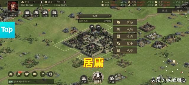 张飞的猪肉通常都配送哪些区域？这款三国手游把外卖坐标都定准了