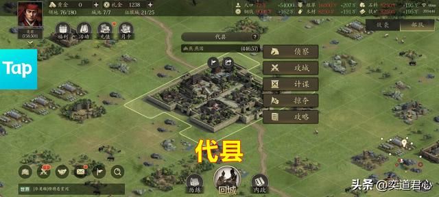 张飞的猪肉通常都配送哪些区域？这款三国手游把外卖坐标都定准了