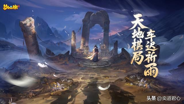 从讲故事到做玩法，《梦幻西游》手游如何成为品类标杆？